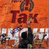 Громадянське Суспільство на we.ua