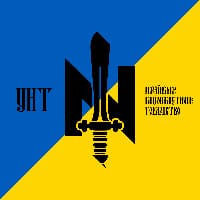 УНТ на we.ua