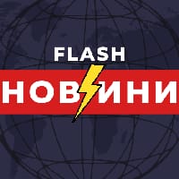 Швидкі новини на we.ua