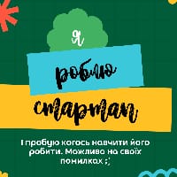 Максим на we.ua