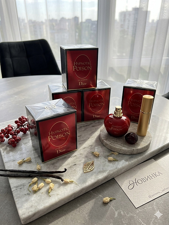 Продам парфум Hypnotic Poison Dior в Києві за 700 грн на we.ua