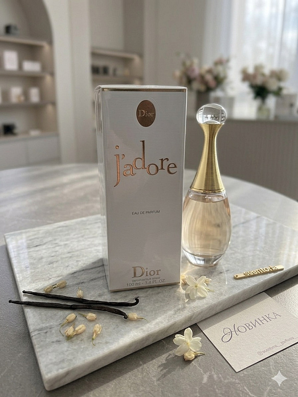 Продам парфум Jadore Dior в Києві за 750 грн на we.ua