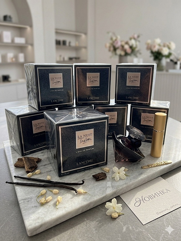 Продам парфум La Nuit Treso Lancome в Києві за 750 грн на we.ua