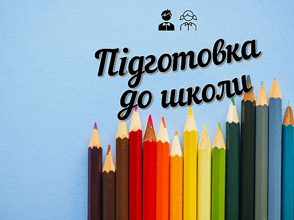 Services in a services in education and tutoring in Харків per 350 uah. on we.ua