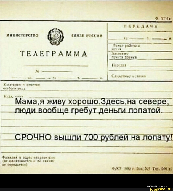 Володимир Новосьолов on we.ua