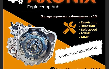 Послуги в автосервіс або транспортні послуги в Києві за $100 на we.ua