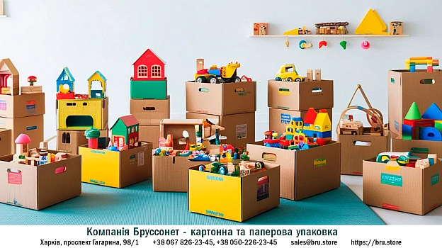 Організація дитячих скарбів: картонні коробки для іграшок - Компанія Бруссонет на we.ua