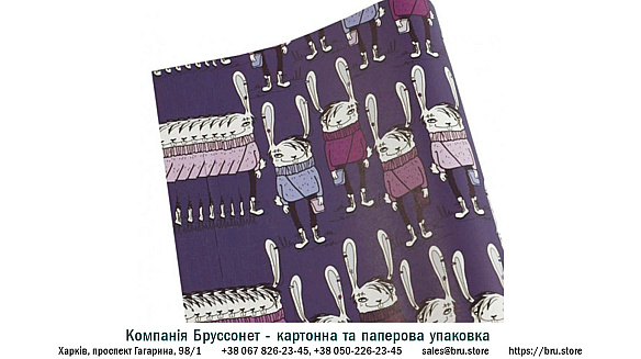 Подарунковий папір офсетний 50 г/м² 100x70 см 