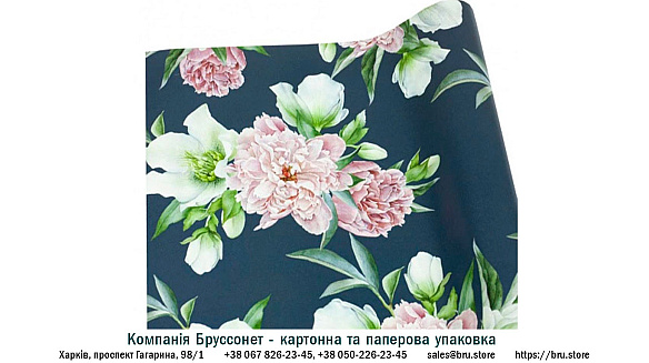 Подарунковий папір офсетний 50 г/м² 100x70 см 