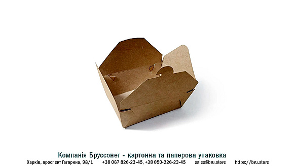 Крафтовий паперовий ланч-бокс 130x90x55 мм Hasp на we.ua
