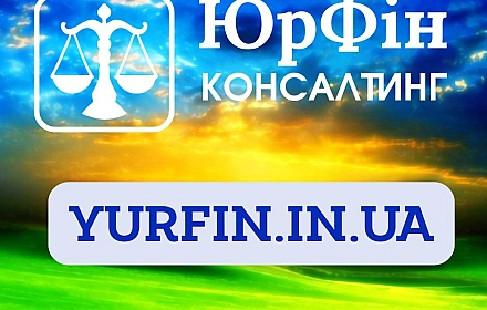 Реєстрація ФОП, ТОВ з Пдв, Закриття ФОП, ТОВ, Бухгалтерські послуги ( Недорого) на we.ua