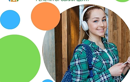 Services in a services in education and tutoring in Дніпро per 147 uah. on we.ua