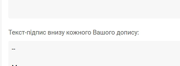 Думка. - BURGUI on we.ua