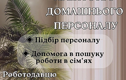 Services in a household services in Харків per 1 000 uah. on we.ua