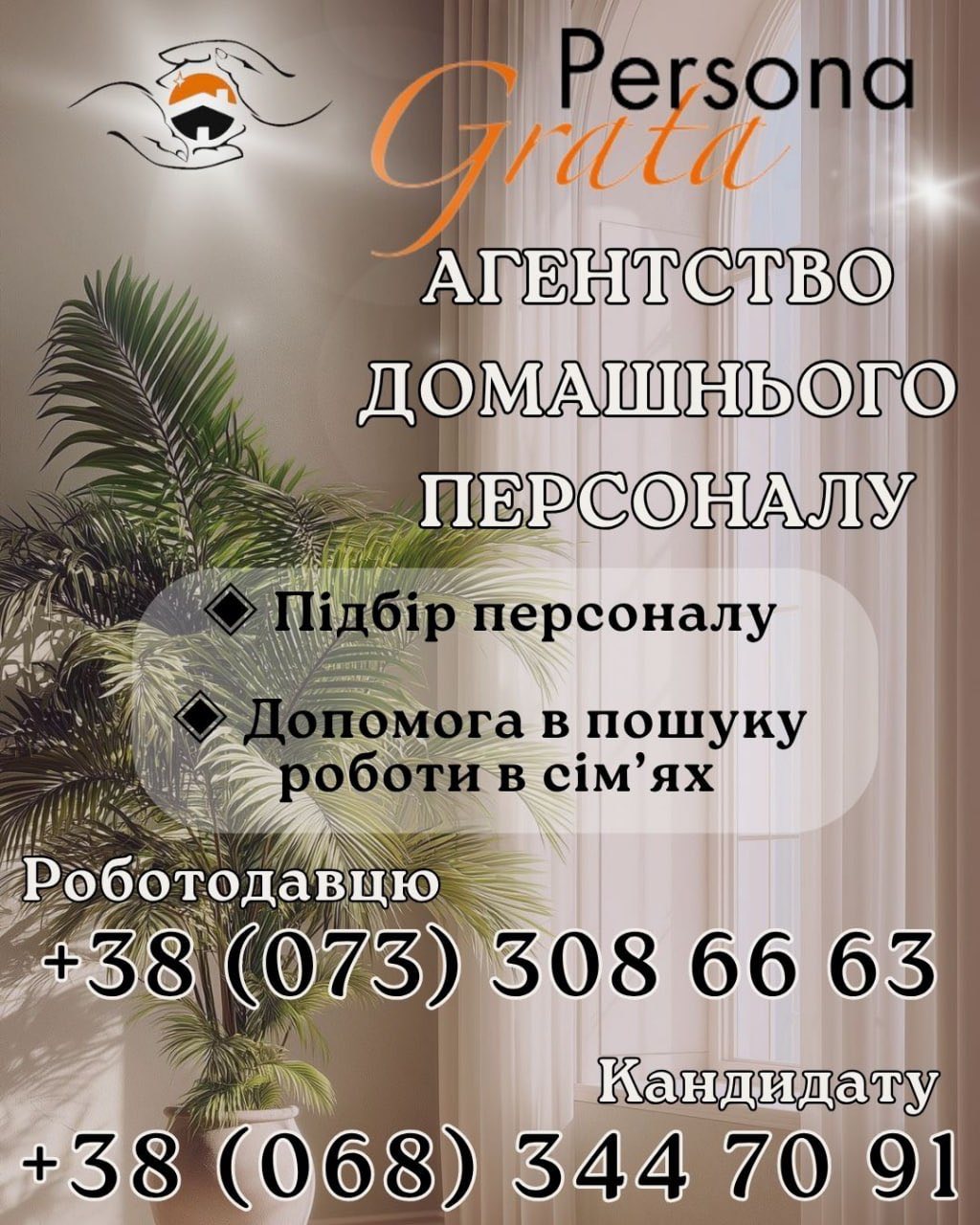 Послуги в побутові послуги в Харкові за 1 000 грн