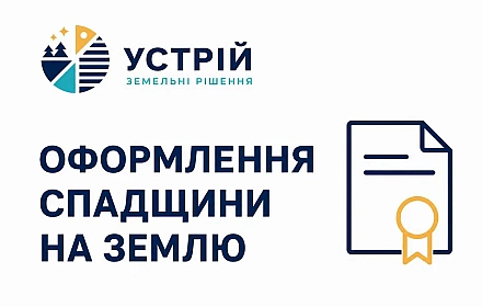 I will rent out other services in Кривий Ріг per 6 000 uah. on we.ua