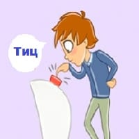 Вітер Хаосу на we.ua