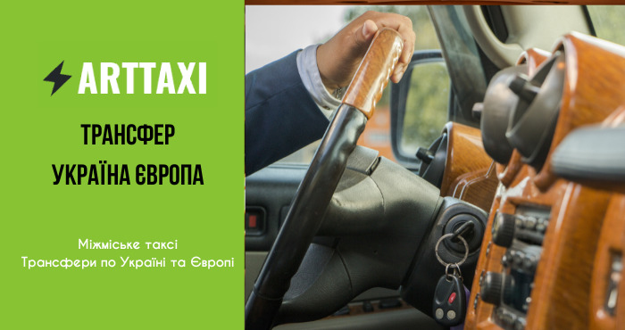 Послуги в автосервіс або транспортні послуги в Львові за 1 грн