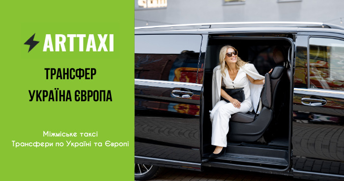 Послуги в автосервіс або транспортні послуги в Львові за 1 грн