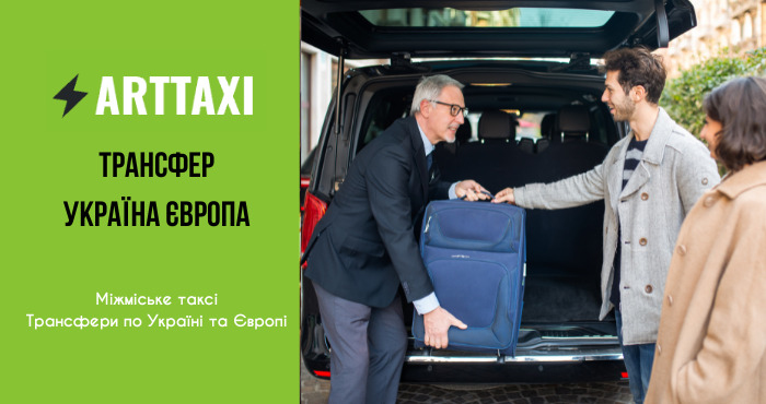 Послуги в автосервіс або транспортні послуги в Львові за 1 грн
