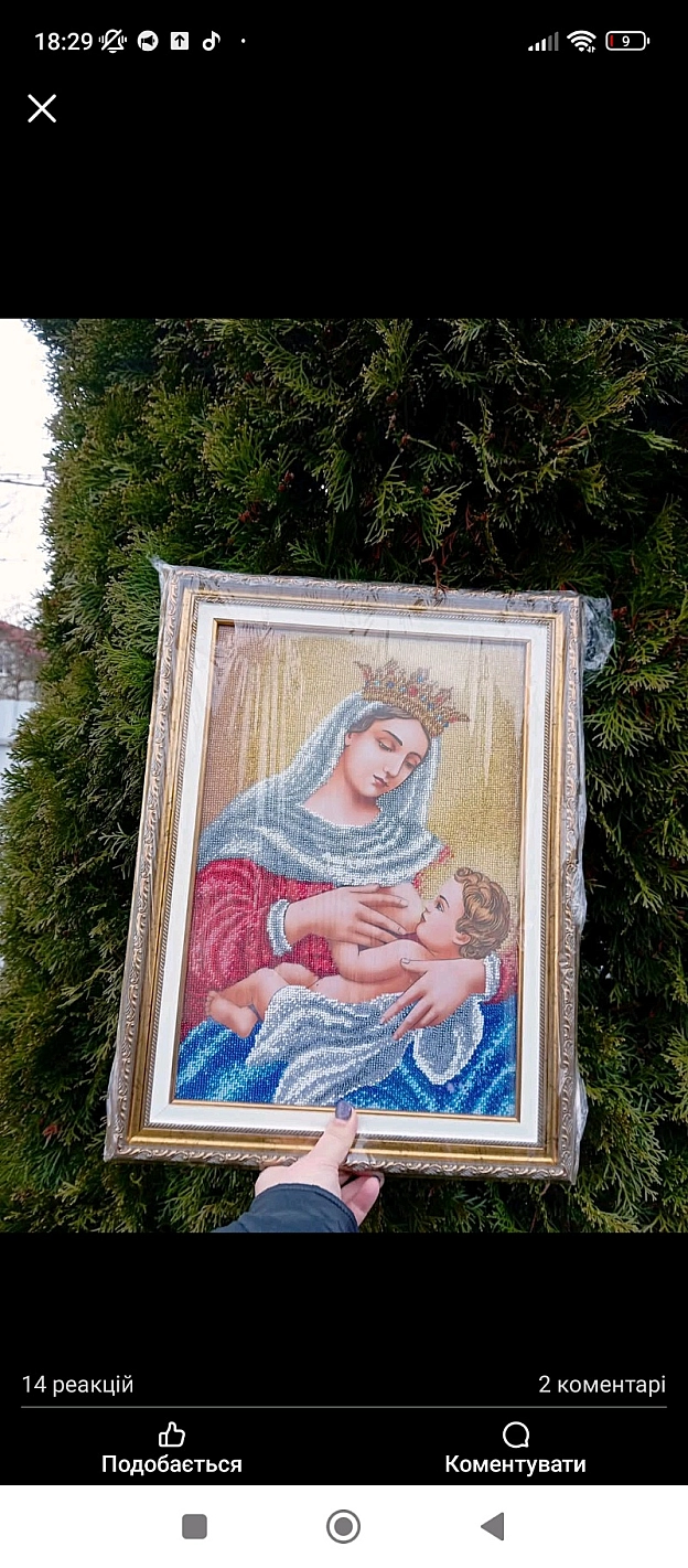 Мое хоббі - Марія Тимань на we.ua