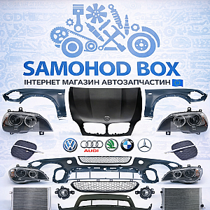 samohodbox.com.ua - we.ua