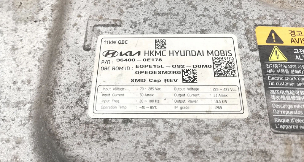 Продам Перетворювач напруги (DC-DC конвертер) для Hyundai Kona I – оригінальна деталь Hyundai Mobis з гарантованою сумісністю.в Києві за 20 100 грн