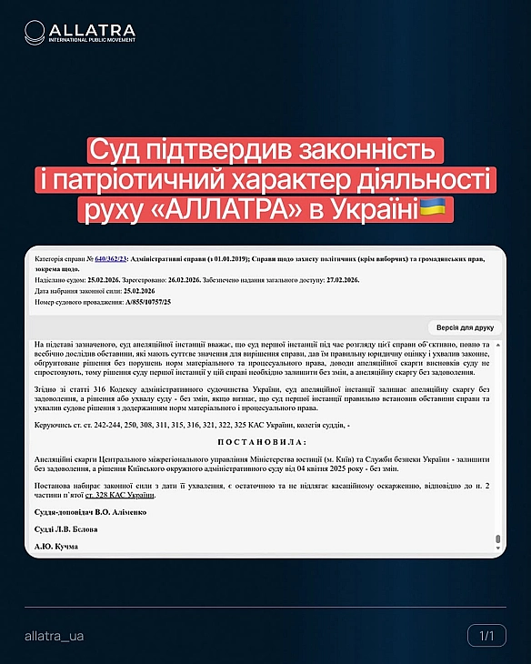 Ось вона — справжня демократія. Українська. Жива. Сильна. - Tetiana on we.ua