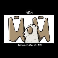 YoY: візуальні новели на we.ua