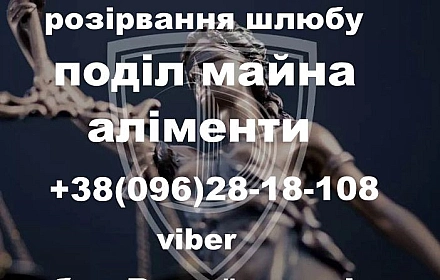 Послуги в інші послуги в Хмельницькому за 1 грн на we.ua