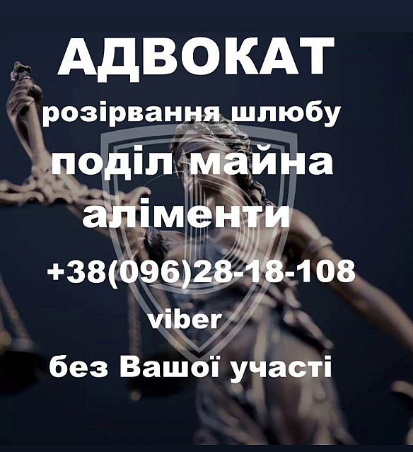 Послуги в інші послуги в Хмельницькому за 1 грн на we.ua
