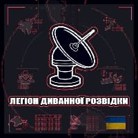 Диванний Редактор на we.ua