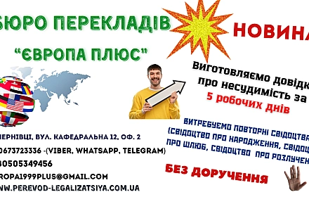 Services in other services in Чернівці per 560 uah. on we.ua