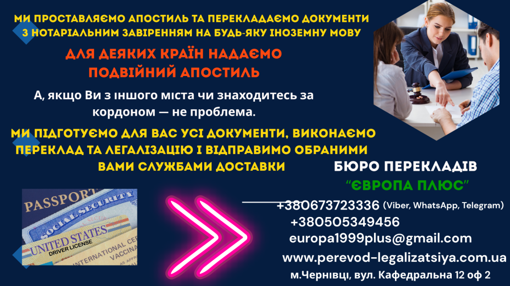 Послуги в інші послуги в Чернівцях за 560 грн