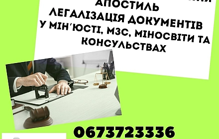 Services in other services in Чернівці per 560 uah. on we.ua