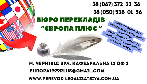 Services in other services in Чернівці per 560 uah. on we.ua