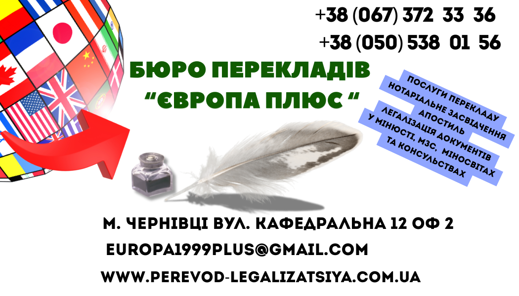 Послуги в інші послуги в Чернівцях за 560 грн