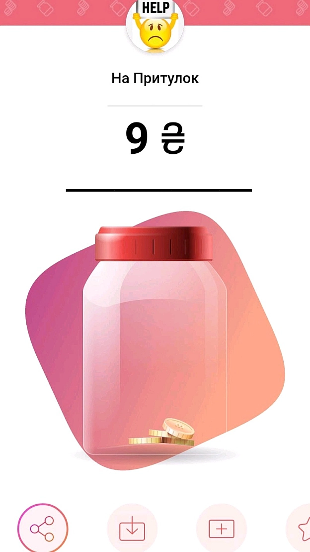 В притулку пусто, рахунки....😭https://send.monobank.ua/jar/7xdXJp7ktW4874 1000 3087 0235https://www.privat24.ua/send/3z55m5... - на we.ua